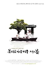 Movie cover for Spring Summer Fall Winter by Kim Ki Duk