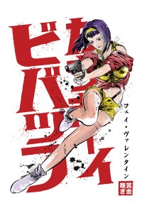 Anime girl with purple hair and gun with Japanese letters