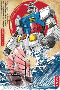 Gundam standing above waves of water with boat and Japanese letters